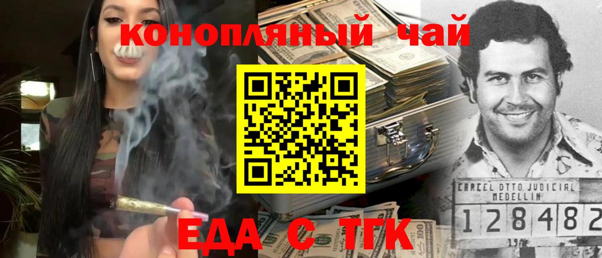 Canna-Cookies марихуана  Вход с VPN  Кирово-Чепецк 