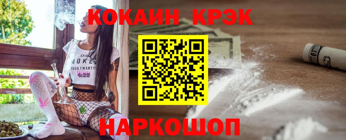 КОКАИН 99% Кирово-Чепецк