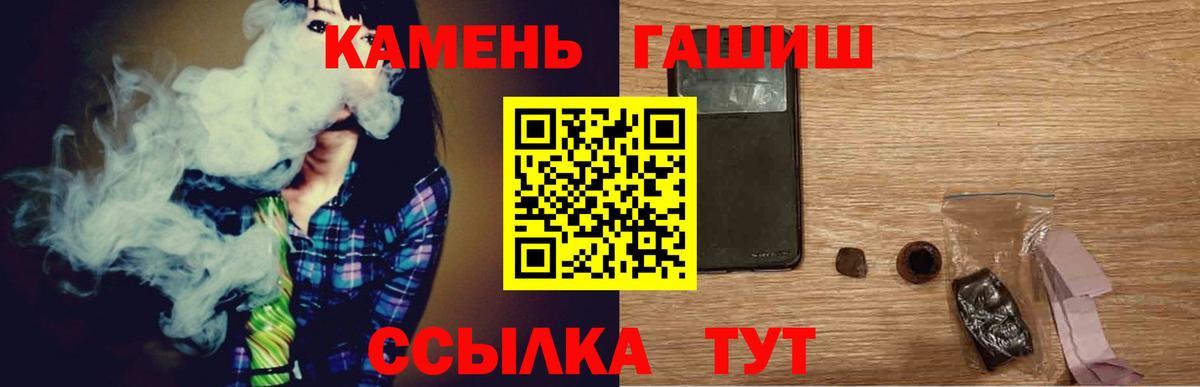 Кирово-Чепецк  Гашиш хэш  Вход с VPN  Гашиш Premium 