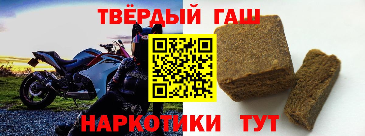 ГАШ Cannabis Кирово-Чепецк