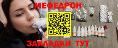 трава Кулебаки