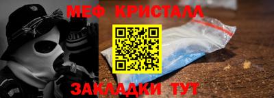 мет Кунгур