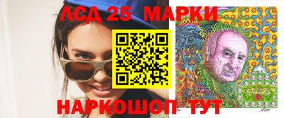мяу мяу мука Лесосибирск