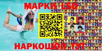 мяу мяу мука Лесосибирск