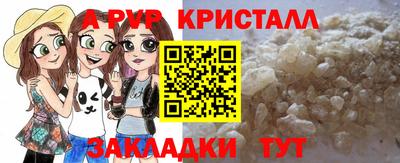 шишки Ливны