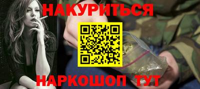 мет Кунгур