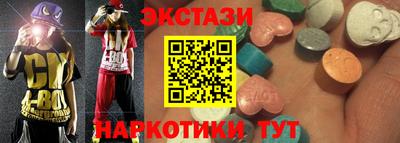 мет Кунгур