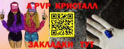 мет Кунгур