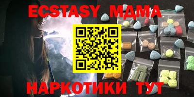 шишки Ливны