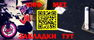MDMA Кумертау