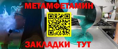 трава Кулебаки