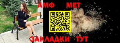 мет Кунгур