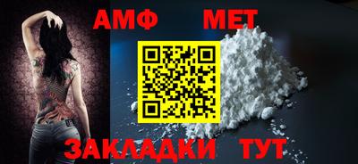 шишки Ливны