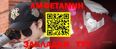 MDMA Кумертау