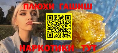 ГАЛЛЮЦИНОГЕННЫЕ ГРИБЫ Ликино-Дулёво