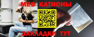 мет Кунгур