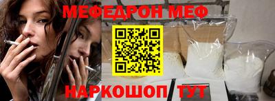 мет Кунгур