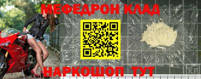 MDMA Кумертау