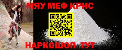 MDMA Кумертау