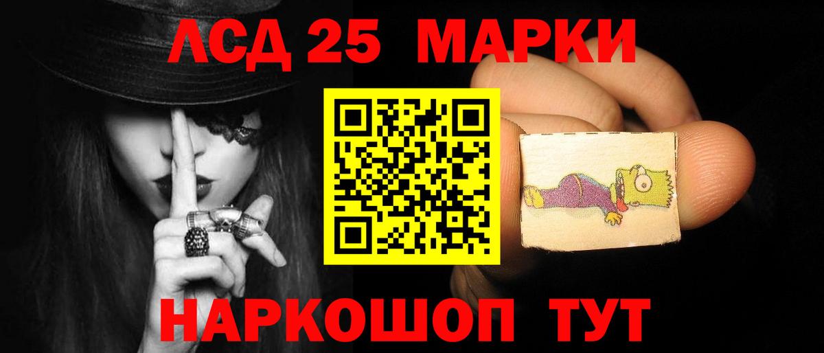 ЛСД экстази кислота Кирово-Чепецк