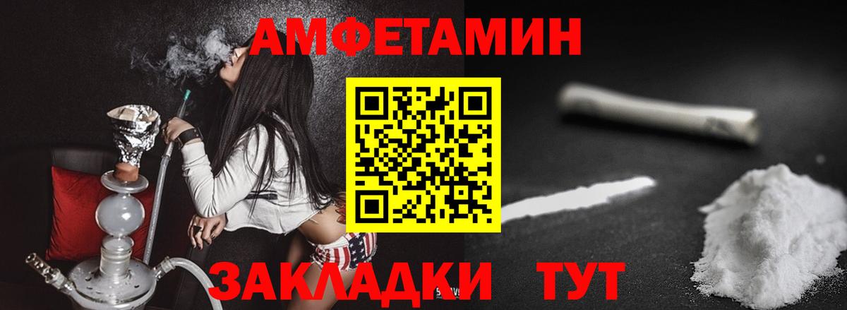 Первитин кристалл  Вход с VPN  Кирово-Чепецк 
