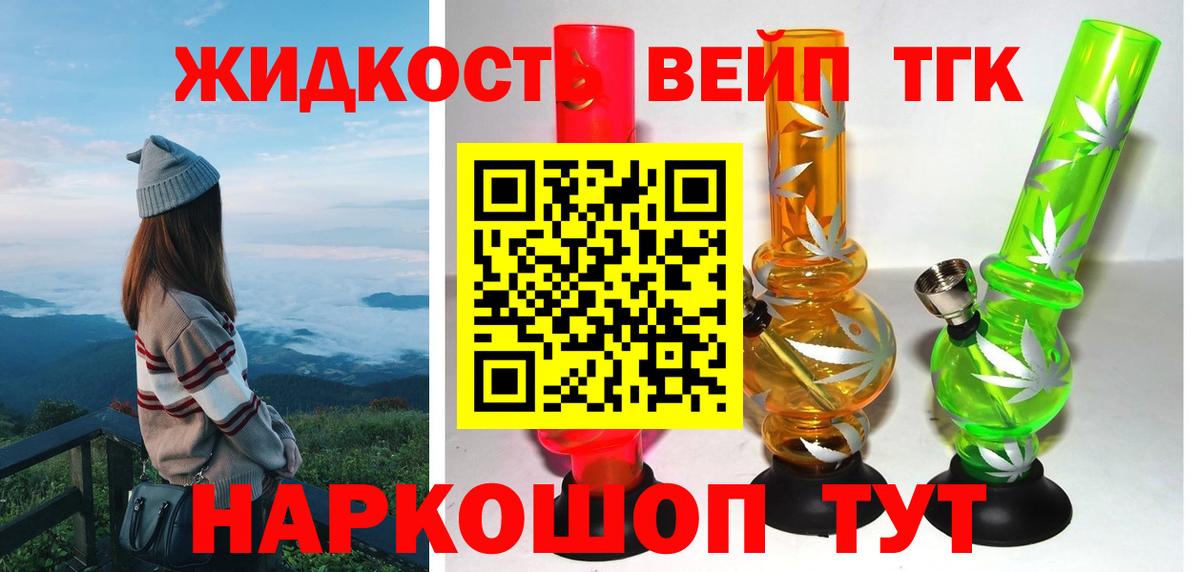  КОКАИН Кирово-Чепецк