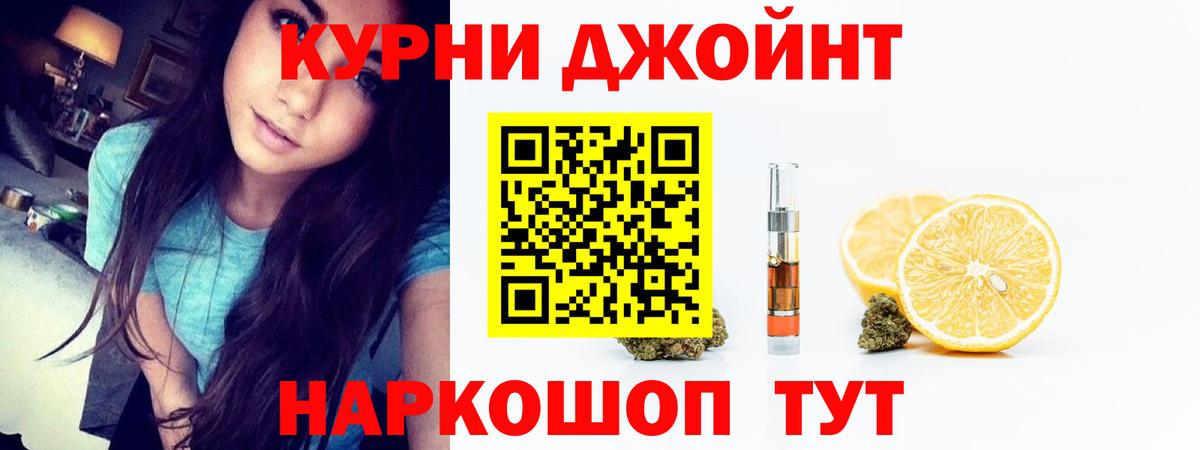Бошки марихуана SATIVA & INDICA Кирово-Чепецк