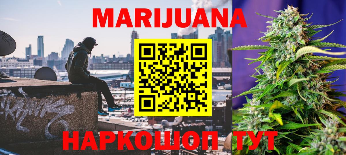 Каннабис THC 21%  Канабис ГИДРОПОН  Каннабис план  Вход с VPN  Кирово-Чепецк 